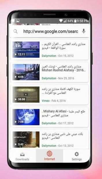 تطبيق تنزيل الفيديو الجديد
‎ screenshot 1