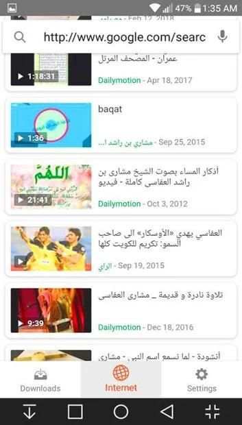 تطبيق تنزيل الفيديو الجديد
‎ screenshot 2
