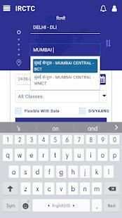 IRCTC tatkal fast ticket booking app screenshot 7