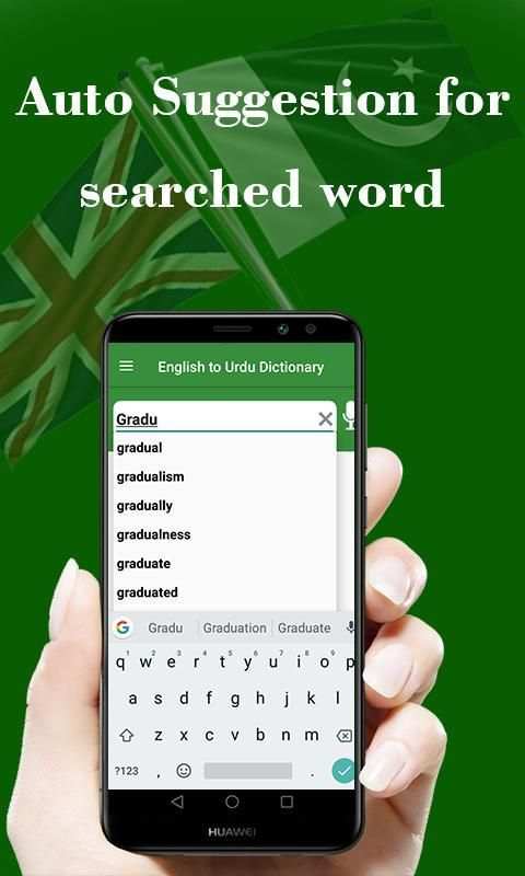 English Urdu Dictionary: Offline Dictionary screenshot 6