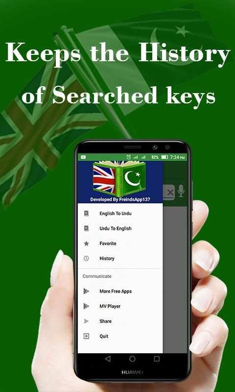 English Urdu Dictionary: Offline Dictionary screenshot 7