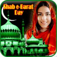 Shab E Barat Photo Frame