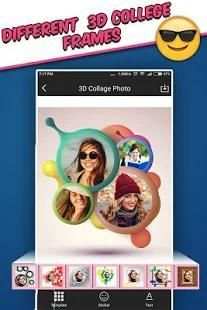 3D Classic Photo College स्क्रीनशॉट 4