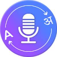 Voice Translator All Languages
