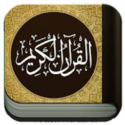 Al Quran Mp3 Full 30 Juz (Offline+Terjemah)
