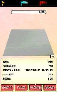 Origami -God Hand- screenshot 1