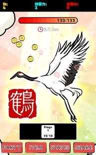 Origami -God Hand- screenshot 3