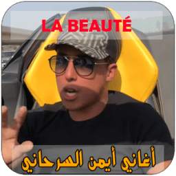 Aymane Serhani 1.0