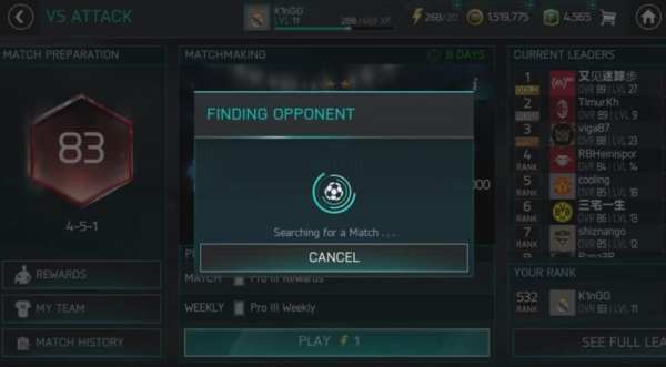 Tips FiFa 18 Mobile screenshot 1