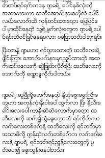 Kalay Love Story screenshot 1