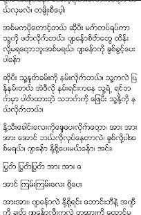 Kalay Love Story screenshot 2