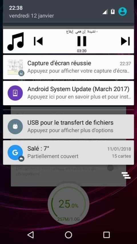 Mishary Al Arada screenshot 1
