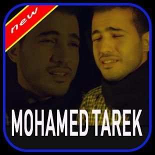 Mohammed Tarek Sholawat Merdu 2018 screenshot 4