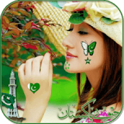 ikon Pak Flage on Face Maker 2018