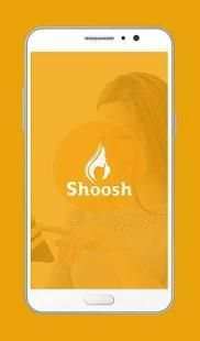 Shoosh स्क्रीनशॉट 1