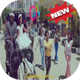 اعلان زين
‎ आइकन