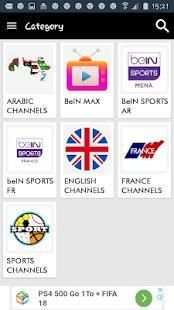 BeoutQ Tv screenshot 1