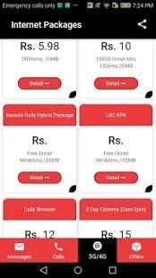 All Mobilink Packages screenshot 2