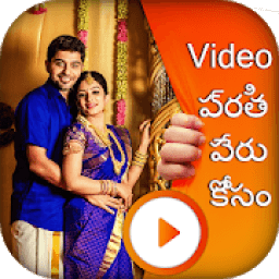 Write Telugu Text on Video - Wright Name On Video आइकन