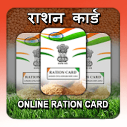 ikon Ration Card