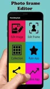 Photo Frame Studio & Image Editing screenshot 3