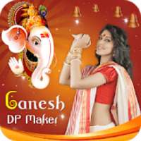 Ganesh DP Maker: Ganesh Photo Frame