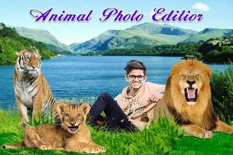 Tiger Photo Editor screenshot 4