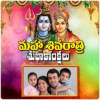 Telugu Shivaratri Photos Freams Greetings on 9Apps