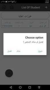 Register screenshot 4