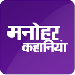 Manohar Kahaniyan, Crime, Romance, Love icon