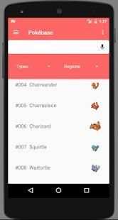 Fusion Generator for Pokemon and pokedex screenshot 4