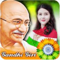 Selfie with Gandhi – Gandhi Jayanti DP Maker