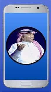 أغاني محمد عبده بدون نت
‎ screenshot 3