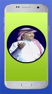 أغاني محمد عبده بدون نت
‎ screenshot 2