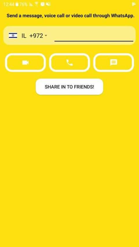 IN message screenshot 4