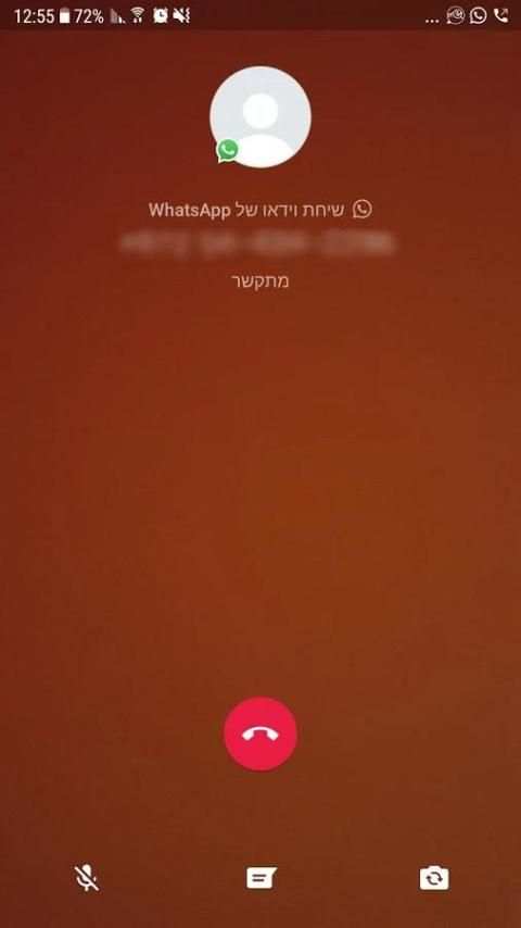IN message screenshot 1