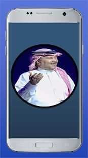 أغاني محمد عبده بدون نت
‎ screenshot 4