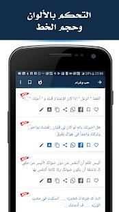 مسجاتي المطور و الجديد ٢٠١٨
‎ 1 تصوير الشاشة