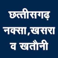 Cg Bhuiya - भुइयां (भू-अभिलेख : छत्तीसगढ़)