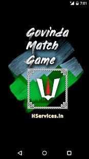 Tirupati Govinda Match Game स्क्रीनशॉट 7