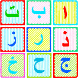 ikon Arabic Toon Game