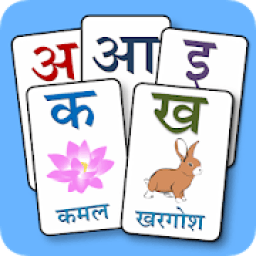 ikon Kids: Hindi Flash cards