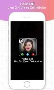 Video Call - Live Girl Video Call Advice скриншот 5