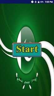 Pak Flag On Face New Style Photo Editor screenshot 8