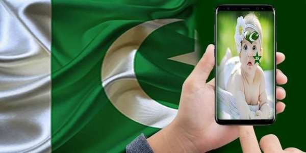 Pak Flag On Face New Style Photo Editor screenshot 2