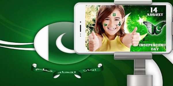 Pak Flag On Face New Style Photo Editor screenshot 1