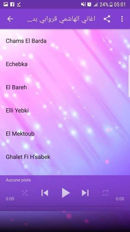 الهاشمي قروابي بدون انترنت - El Hachemi Guerouabi screenshot 3