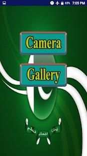 Pak Flag On Face New Style Photo Editor screenshot 7