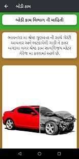 Satya-Vijay Car Garage screenshot 6