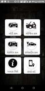 Satya-Vijay Car Garage screenshot 7